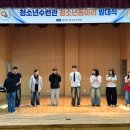 청소년수련관 이미지