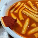 대구떡볶이
