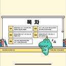 탑에듀 이미지