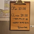 의정부 반미 샌드위치 맛집 반미362 호원점 내돈내산 후기