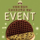 와플대학성균관대역캠퍼스