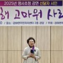 강하면 주민자치센터 이미지