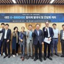 민그린 타임뉴스