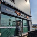 오별난멸치국수월포점 이미지
