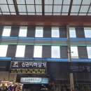 삼팔종합농장1 | [리뷰] 글램핑 사전준비_경동시장 이천농장 한우&amp;목살 후기