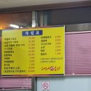 대저오리 이미지