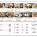 드렁킨타이 - 부천시 원미구 신흥로 150 | 드렁킨타이
