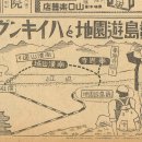 경성농장 이미지