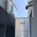 베가본즈커피 이미지