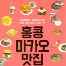 봉족국밥