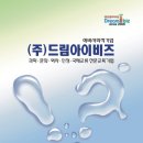 아이비즈