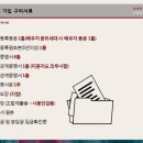 메트로타워2 이미지