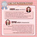 공립 곰두리어린이집