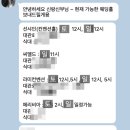 둔산중로-25 | [홍니][대전결혼준비][ep.6] 대전 홀투어 후기 라미컨벤션, 메리비아포레, 메종드보네르, 선샤인호텔...