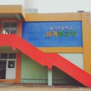 월곡초등학교삼계분교장 이미지