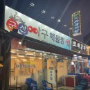 석수시장