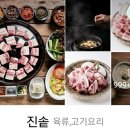 격포종합레저