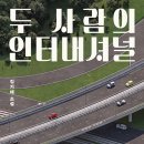 아주인터내셔널