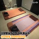 타이빈테라피 | 신대방삼거리역 마사지 타이빈테라피 타이마사지 받고 힐링해요
