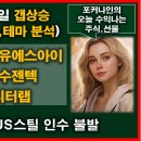 씨에스테크놀로지(주) - 안양시 만안구 | 씨에스테크놀로지(주)