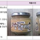 테슬라코리아유한회사부산서비스센터 이미지