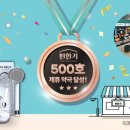 편한약국 이미지