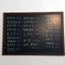 힐링치킨호프 이미지