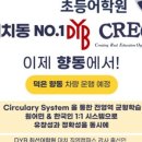 가디언어학원향동캠퍼스 네이버블로그