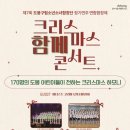 도봉구민회관 하모니홀 이미지