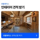 큐헤어카페 이미지