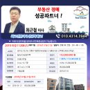 화정천서로8길 이미지