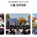 누들젓가락 이미지