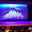 (주)미래 종합건축사사무소 이미지