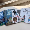 도레미어린이집 | 그레이트북스 도레미곰 추천 | 18개월부터 35개월까지 꾸준히 읽은 베스트 5권