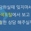 은영노인요양시설 이미지