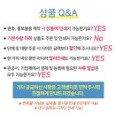 기프트몰