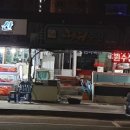 서정수산 이미지