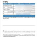 햇수 3년차✨ Kmi강남센터 건강검진🏥, 비수면 위내시경을 곁들인 꼼꼼 후기🚨