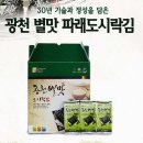 김**-32
