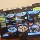 순대실록 삼성역점 | [삼성동] 순대실록 맘돈맘이산 후기 (지금은 없는 곳)