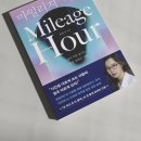 (유)태평양 | [서평] tvN 유퀴즈 두 번 출연! 드라마 굿파트너 작가 · 변호사 최유나의 시간 설계법, 마일리지 아워