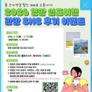 살루떼 | 2026 영광 쉼표여행 SNS 후기 이벤트 당첨! 경품 후기 (살루떼 요거트·스트링치즈)