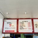 닭누리정 이미지