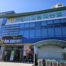 거창식자재마트 이미지