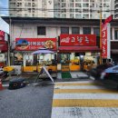 고향촌반찬 이미지