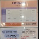사랑 필라테스&에스테틱