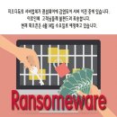 지오디독 이미지