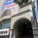 정성약국 | 부산두피관리 추천 14단계 스페셜 코스로 두피부터 모근까지 케어한 후기