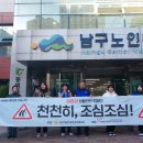 문현4동경로당 이미지