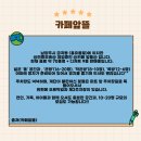 금곡 | 남양주 금곡 카페 앞뜰 후기